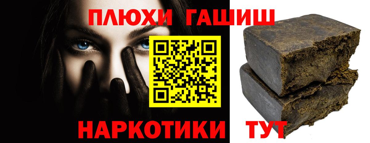 ГАШ индика сатива Балашов
