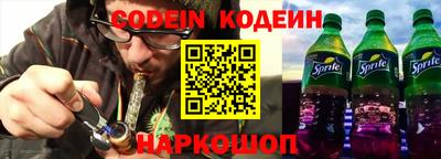 спайс Бугуруслан