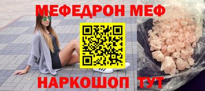 спиды Будённовск