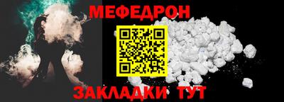 спайс Бугуруслан