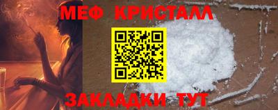 спайс Бугуруслан