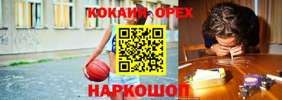 спиды Будённовск