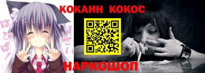 спайс Бугуруслан