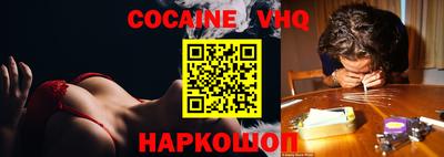 спайс Бугуруслан