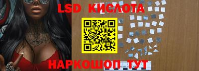 тгк Бузулук