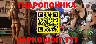 спайс Бугуруслан