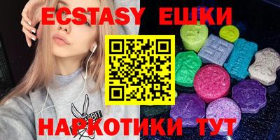 тгк Бузулук