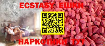 тгк Бузулук