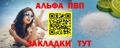 спайс Бугуруслан