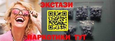 тгк Бузулук