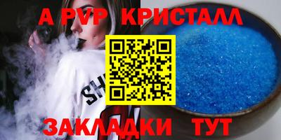 тгк Бузулук