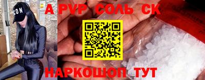 спайс Бугуруслан