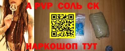спайс Бугуруслан