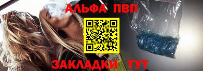 спайс Бугуруслан