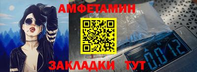спайс Бугуруслан