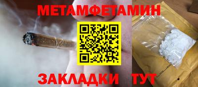 спайс Бугуруслан