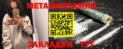 тгк Бузулук
