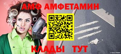 спиды Будённовск