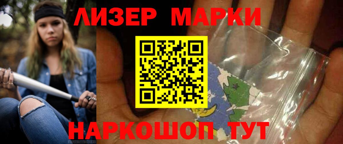 Балашов  LSD-25 экстази  Вход с VPN  LSD-25 экстази ecstasy 