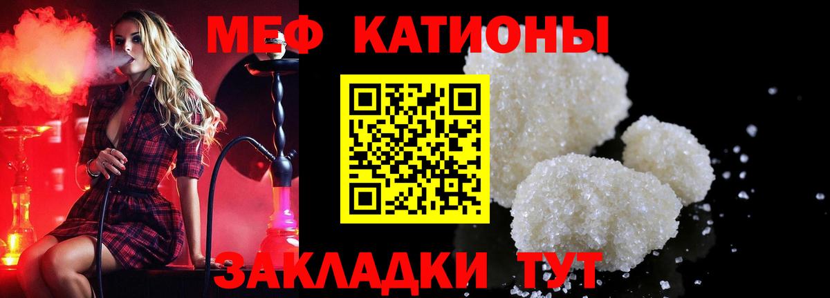 хочу   Вход с VPN  МЯУ-МЯУ  Балашов  МЯУ-МЯУ мука 