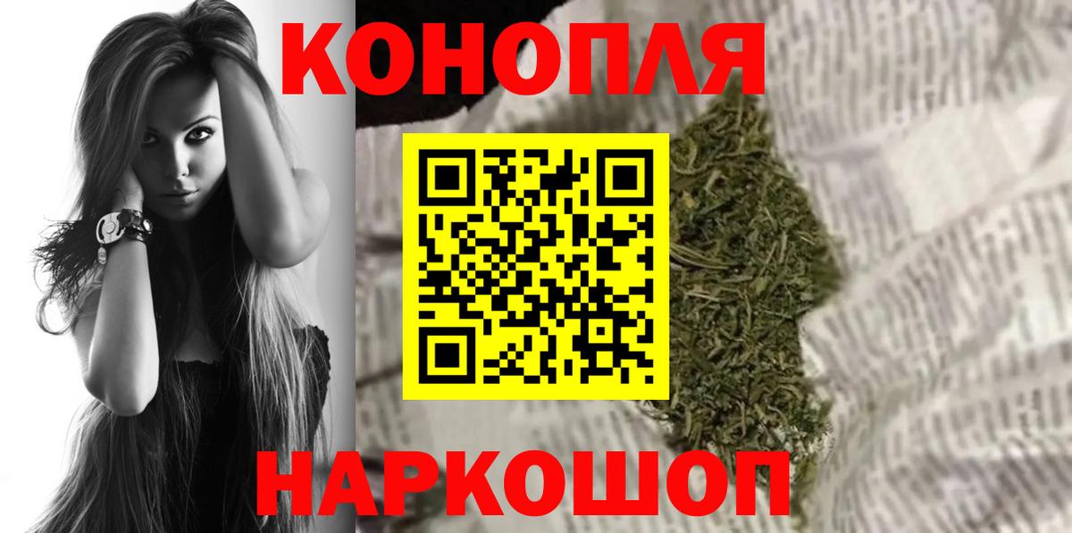 Бошки марихуана Bruce Banner  МАРИХУАНА VHQ  Бошки Шишки план  Вход с VPN  Бошки марихуана марихуана  Балашов 