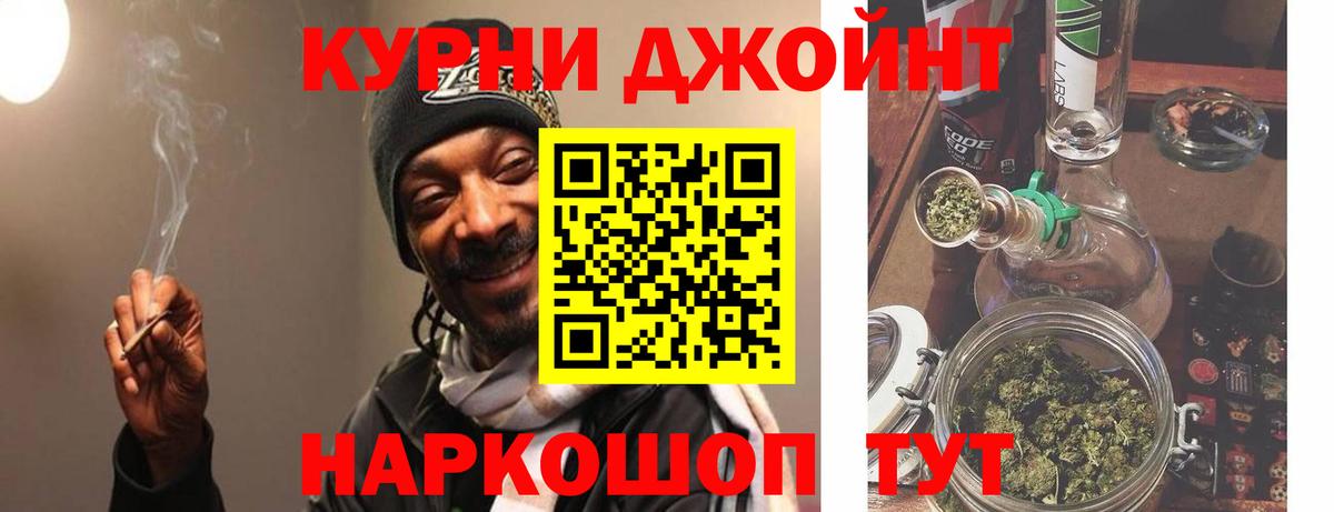 Каннабис VHQ Балашов